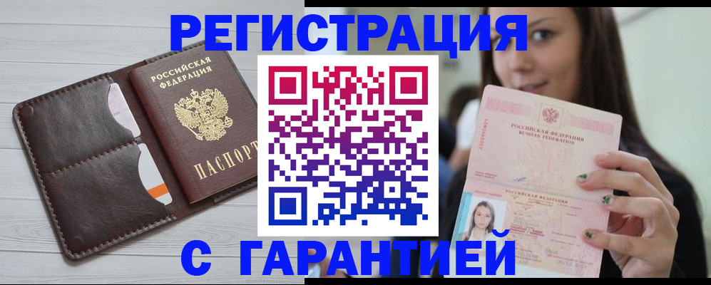 найти адрес прописки в Ессентуках