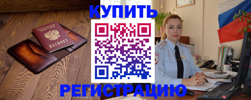 регистрация для дет. сада в Ессентуках